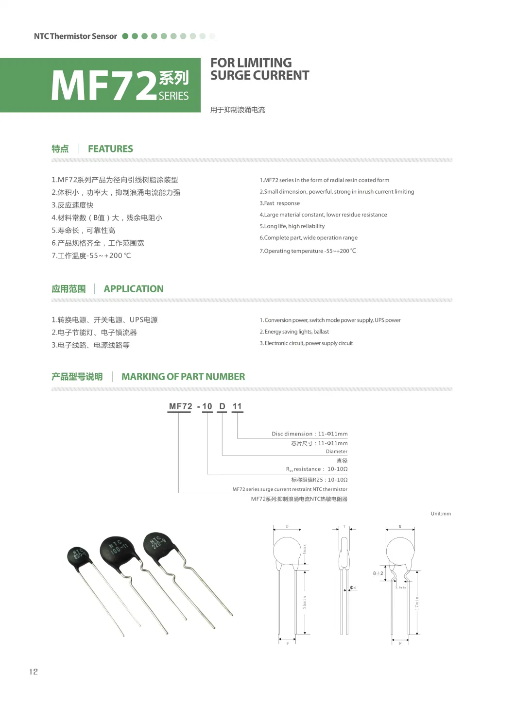 Plug in Negative Temperature Coefficient Thermistors Ntc D9 Standand Size